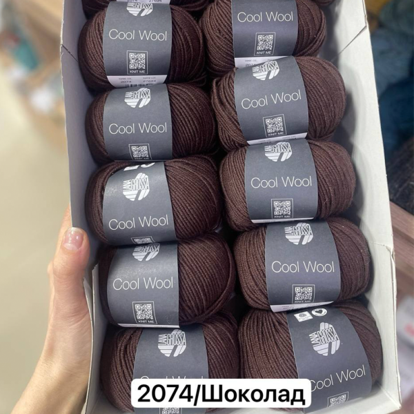 Пряжа Lana Grossa Cool Wool