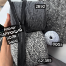 Бобина Dolce Cotone