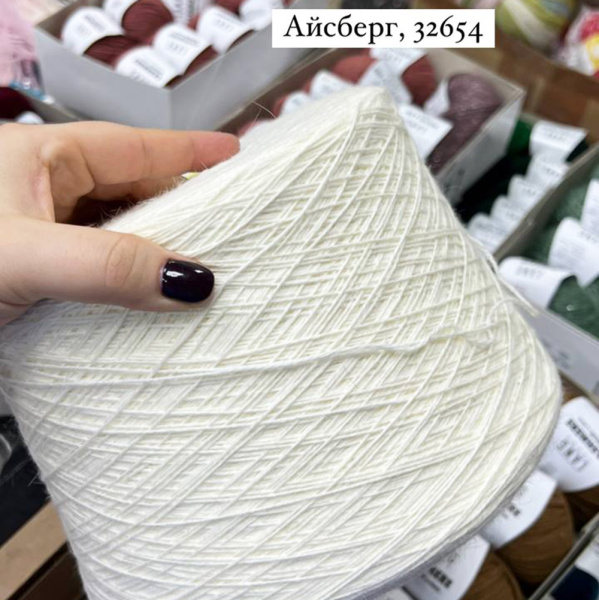 Бобина Angora 50 Zegna Baruffa 3/17
