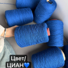 Бобина Cotton Paillettes Mix