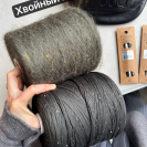 Бобина Kachinelli Merino