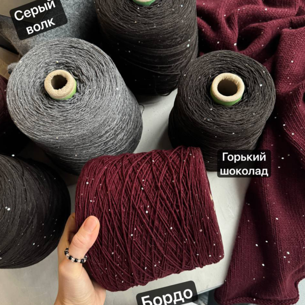 Бобина Cashmere Shine Loro Piana