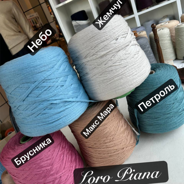 Бобина Carezza Loro Piana