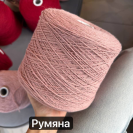 Бобина Freedom Wooldom
