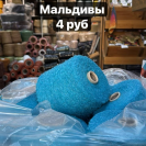 Бобина KooKoo Millefili SPA