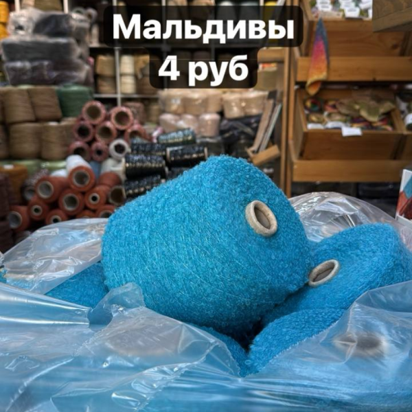 Бобина KooKoo Millefili SPA
