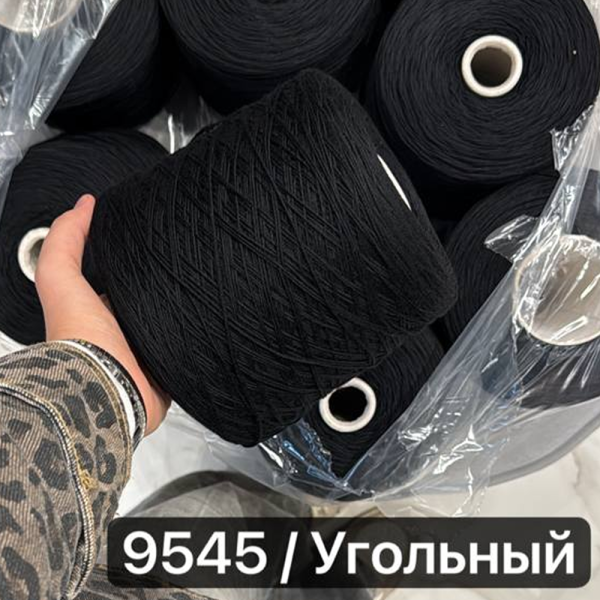 Бобина  Merinos 3000 Sudwollen