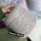 Бобина Angora Spiky Tweed