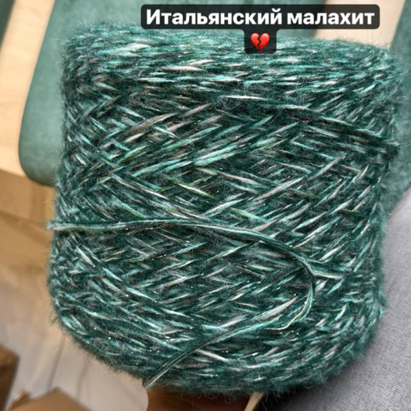 Бобина Bella Donna