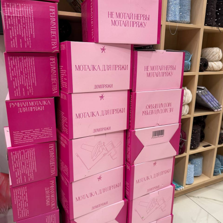 Моталка ДомПряжи, металл ПРЕМИУМ