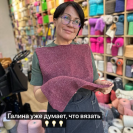 Бобина Woolino 3/15