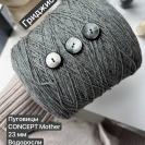 Бобина Cashmere Tweed Todd&Duncan
