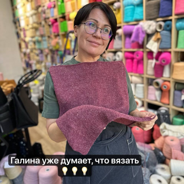 Бобина Woolino 3/15