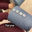 Бобина Zagor 2/14 