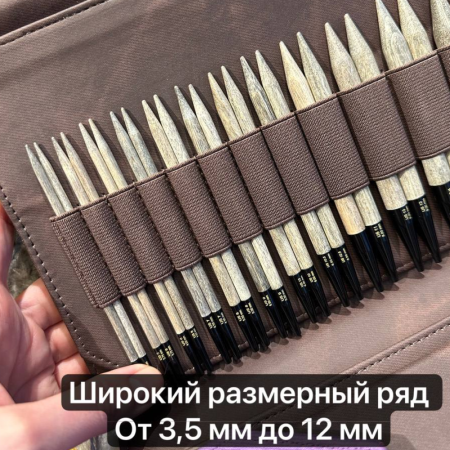 Набор спиц 12 см 12 пар LYKKE Driftwood Cacao