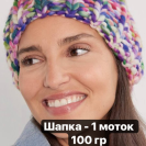 Пряжа Lana Grossa Confetti