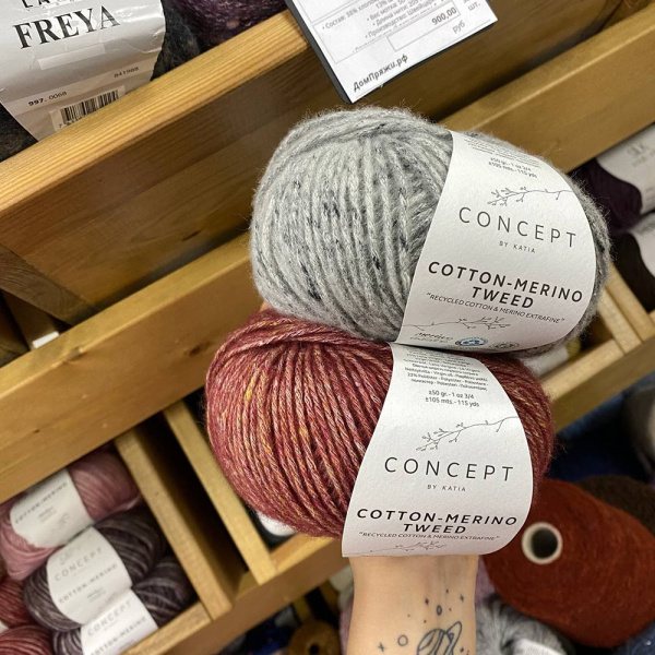 Пряжа Katia Cotton-Merino TWEED