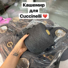 Бобина Cashmere Biagioli Modesto 2/28