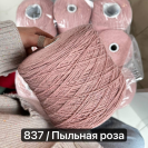 Бобина Freedom Wooldom