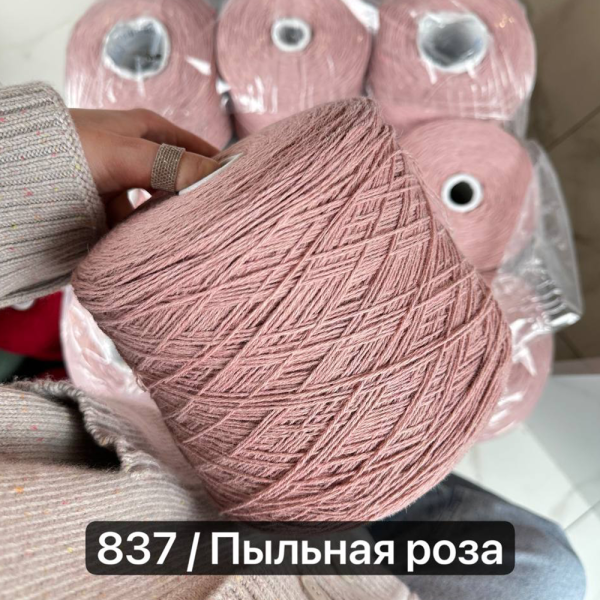 Бобина Freedom Wooldom