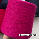 Бобина Jasmine 2/30 Suedwoolgroup