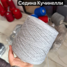 Бобина  Merinos 3000 Sudwollen