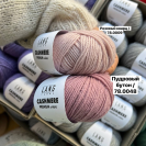Пряжа Lang Cashmere Premium
